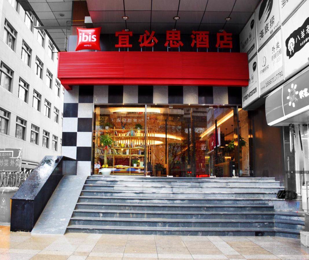 Ibis Hangzhou West Lake Qingchun Rd Ngoại thất bức ảnh